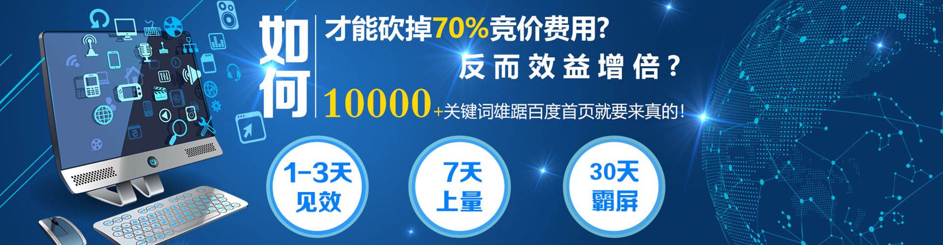 大雅百度包年竞价