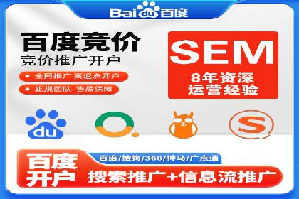 百度搜索推广案例精选：实战经验分享