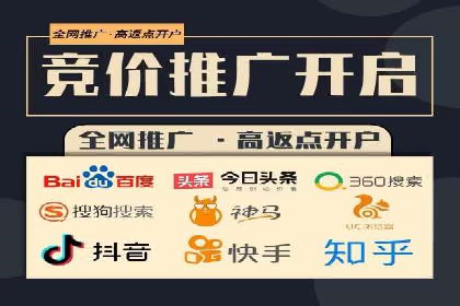 成功案例：百度竞价托管如何实现广告效果最大化？