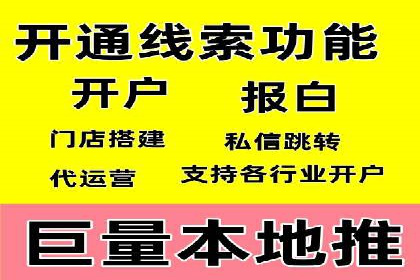 百度推广账户结构优化：案例详解与实战指南