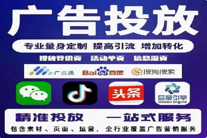 百度竞价推广托管的成功案例：从零到一的突破